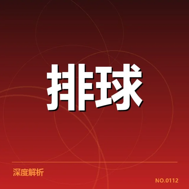 联赛转会与阵容调整背后，球队战略布局与未来走向之谜