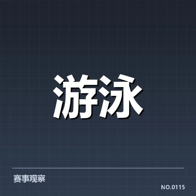已确认的训练安排与备战环节