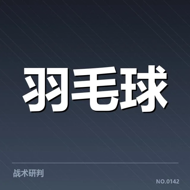 已确认的青年联赛积分数据