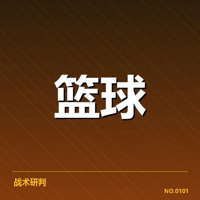 确定的复出时间及赛程安排